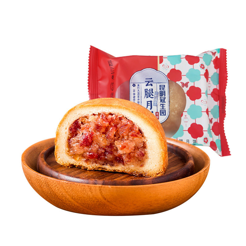 昆明冠生园梅花牌经典云腿月饼云南特产零食火腿月饼酥传统糕点