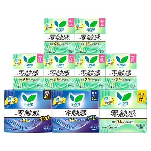 花王乐而雅卫生巾零触感超薄日用夜用组合装亲肤透气姨妈巾整箱批