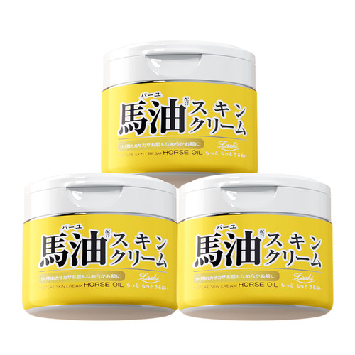 【官方正品】北海道马油面霜