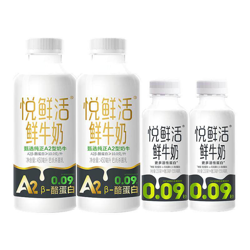 ���ڲ�����A2��450ml*2+260ml*2 ���ʻ���ţ��A2��450ml*2+260ml*2ƿѧ��Ӫ��������ţ�� 29.9Ԫ