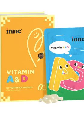 【百亿补贴】inne因你小金砖AD婴幼儿ad新生儿敏宝儿童胶囊*2盒