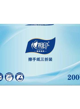 心相印擦手纸擦脚纸厕纸擦手纸酒店专用卫生厕所纸巾卫生间cs013