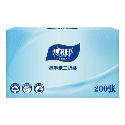 心相印擦手纸擦脚纸厕纸擦手纸酒店专用卫生厕所纸巾卫生间cs013