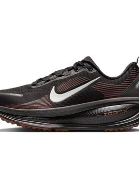 Nike耐克男鞋2025秋季新款VOMERO 18时尚耐磨运动跑步鞋IH4454