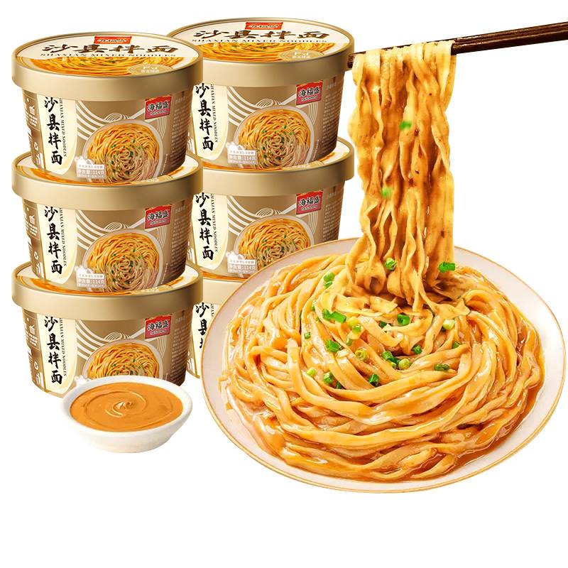 海福盛沙县拌面花生酱葱油非油炸