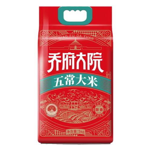 乔府大院五常大米10斤真空装