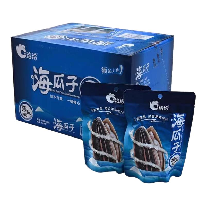 洽洽海盐味瓜子108g*32袋 炒货葵花籽椒盐香瓜子零食整箱恰恰瓜子