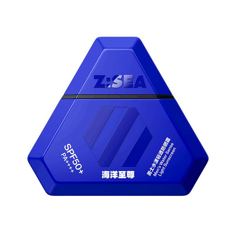 【618抢购】海洋至尊防晒霜男士专用清爽不油户外运动防紫外线