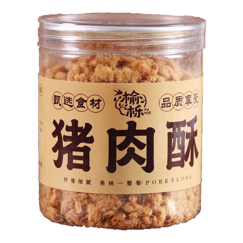 榆栎猪肉松不添加糖豆粉色素香精高蛋白质配粥拌饭儿童肉松无糖
