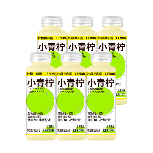 柠檬共和国小青柠汁饮料300ml瓶