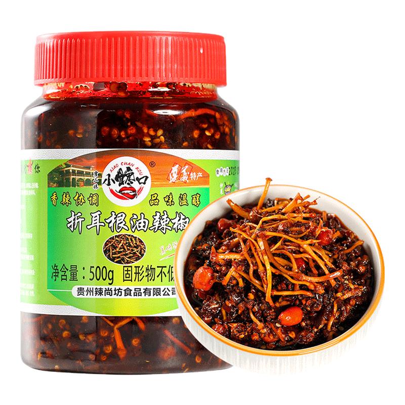 香辣好下饭瓶装贵州油辣椒