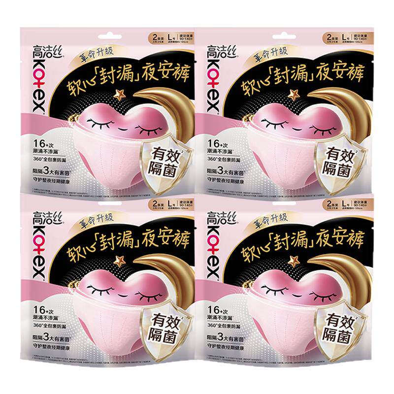 ���ڲ���������ҹ����L�루����90-140� 8�� �߽�˿ҹ�����©������˯�� 21.6Ԫ