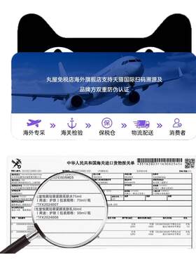 【旅行装】资生堂悦薇水乳
