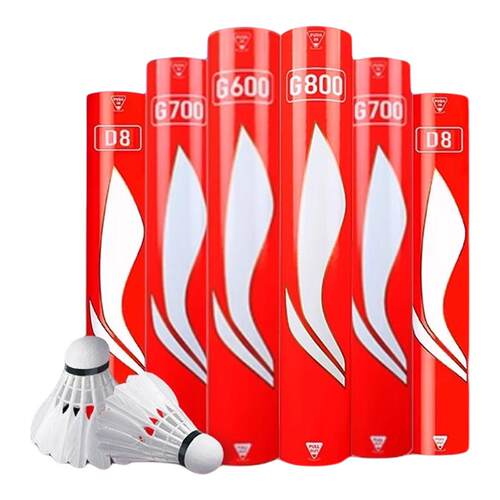 李宁羽毛球正品耐打训练比赛G200