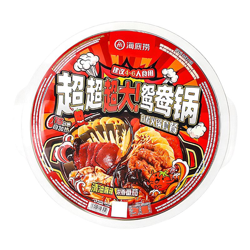 海底捞自热火锅超大鸳鸯锅