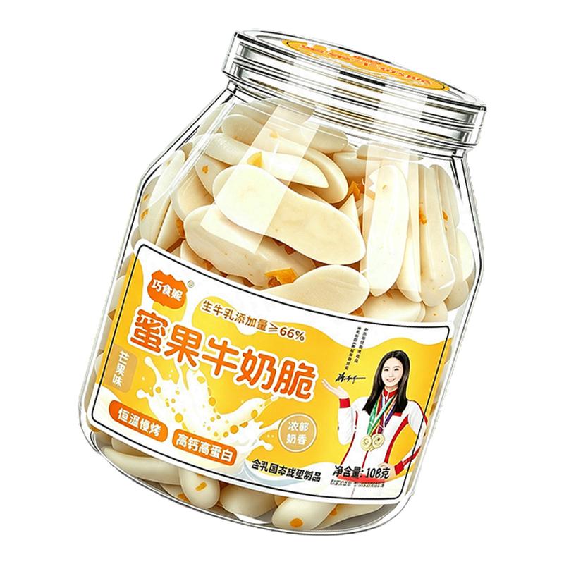 内蒙古果粒高钙烤奶条图片