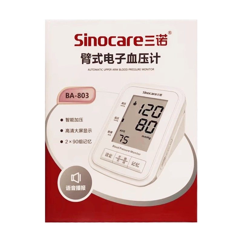 ���ڲ�����BA-803����������������� ��ŵ��ʽ����Ѫѹ������������