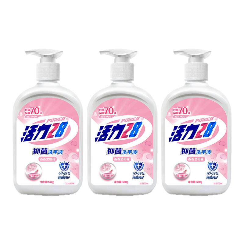 ���ڲ���������28ϴ��Һ��ͥװ��Ч�־��ǻ�˫�����ʵ���ºͼ��ùٷ���Ʒ500g*3ƿ��������Ȼ���  16.9Ԫ