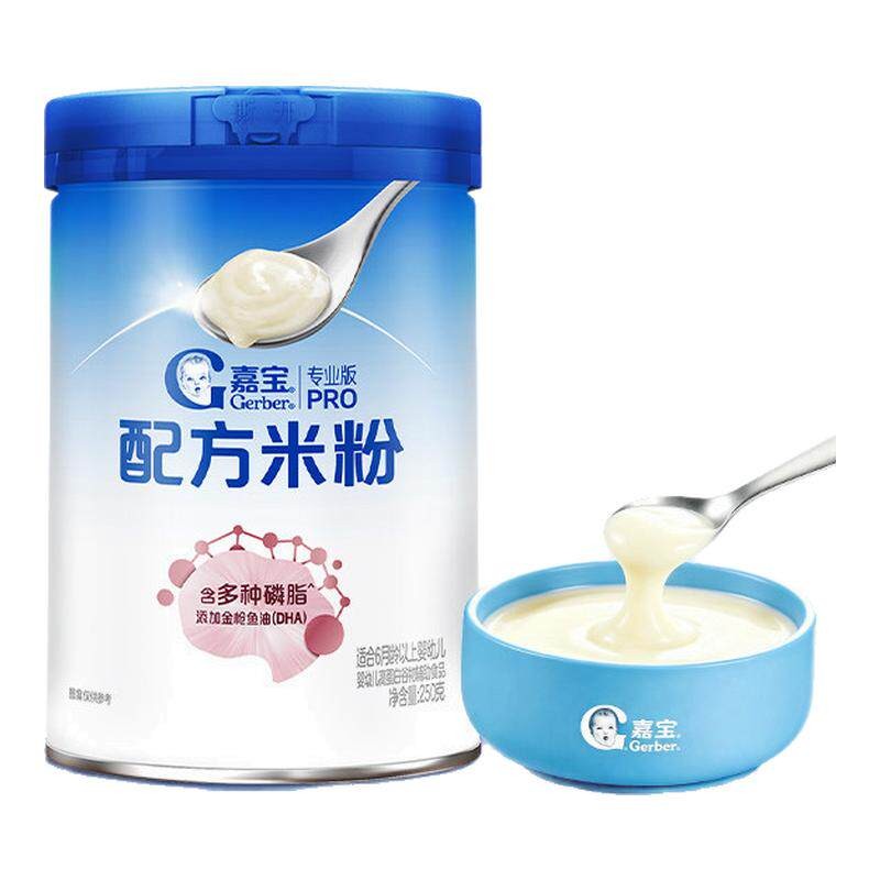 嘉宝DHA配方米粉多种磷脂高铁易吸收宝宝辅食米粉米糊6月+250g图片