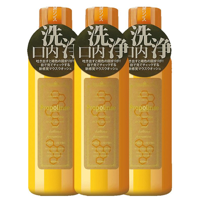 【自营】日本Propolinse比那氏蜂胶漱口水600ml*3清洁清新口气