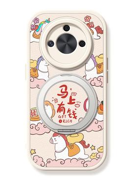 适用荣耀X70手机壳x60华为x50/x40i小羊皮X30新年x30i新款x50GT磁吸支架x20/20se/x10女款9x卡通8x可爱发财