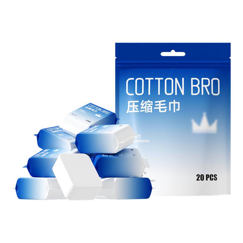 棉小哥加大加厚一次性压缩毛巾便携式洗脸巾户外旅行装备小毛巾