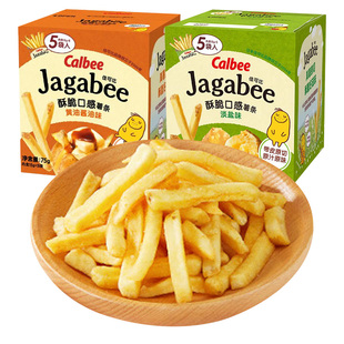 calbee卡乐比薯条三兄弟佳可比土豆条chiikawa联名零食品休闲小吃