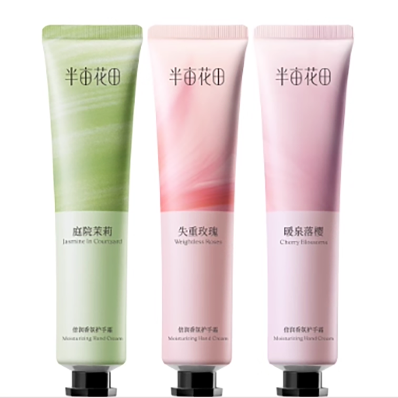 【正品保障】半亩花田倍润香氛护手霜女滋润保湿补水持久留香秋冬
