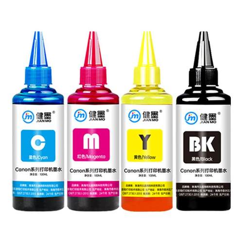 健墨ts3480打印机墨水彩色黑色