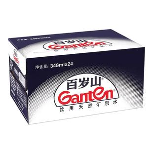 24瓶商务会议车载小瓶装 饮用水 百岁山天然矿泉水348ml整箱3