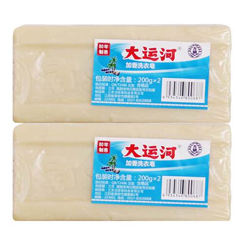 大运河洗衣皂老肥皂家用实惠装皂婴幼儿衣物手洗加香旗舰正品包邮