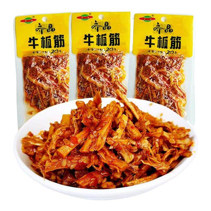 齐晶牛板筋独立小包散装湖南特产休闲食品辣条零食小吃香辣牛肉干