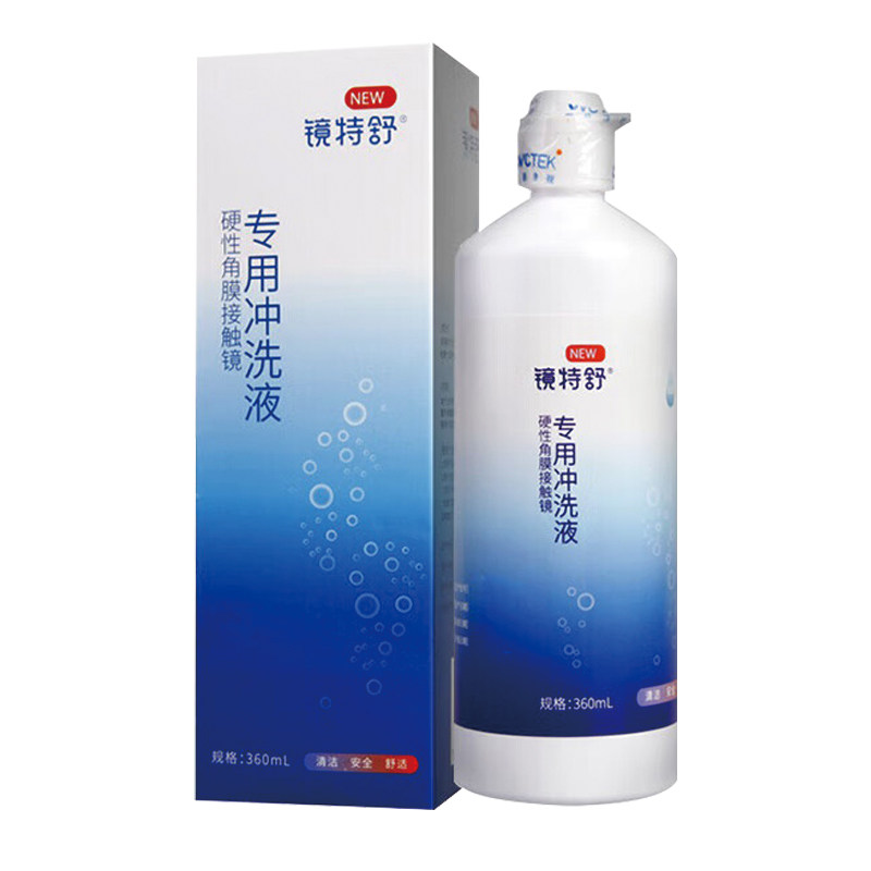欧普康视镜特舒冲洗液360ml*4角膜塑性ok镜硬镜护理旗舰正品mlrj,隐形眼镜/护理液,硬镜护理液,淘宝优惠券,粉丝福利购,淘宝优惠卷