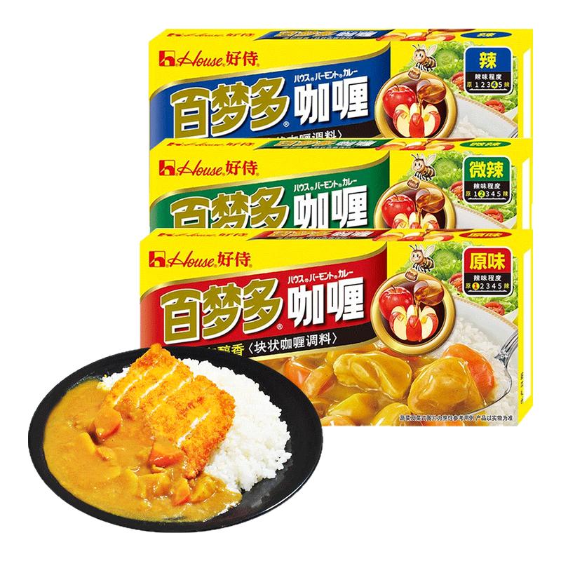 好侍咖喱原味微辣块状黄嘎哩