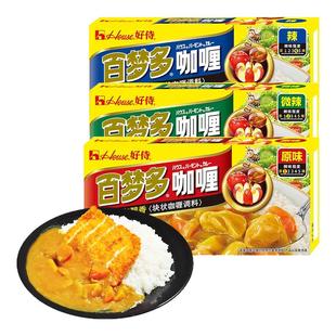 卡利友泰式 好侍百梦多块状咖喱原味微辣味日式 调味料100g 2盒