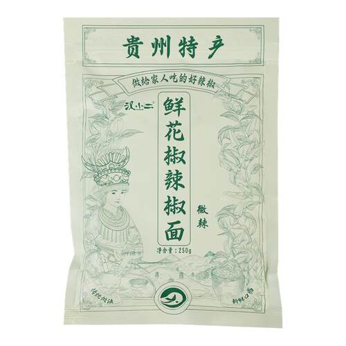 贵州鲜花椒辣椒面糊辣椒蘸水蘸料