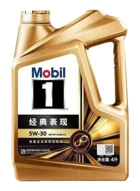Mobil金美孚1号SP5W30全合成机油经典表现全合成发动机油 1L 4L