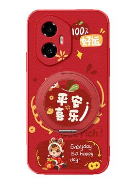 适用荣耀500手机壳400/300ultra/200/100pro新款90gt磁吸支架80/70/60/power小羊皮2026马年女卡通平安喜乐