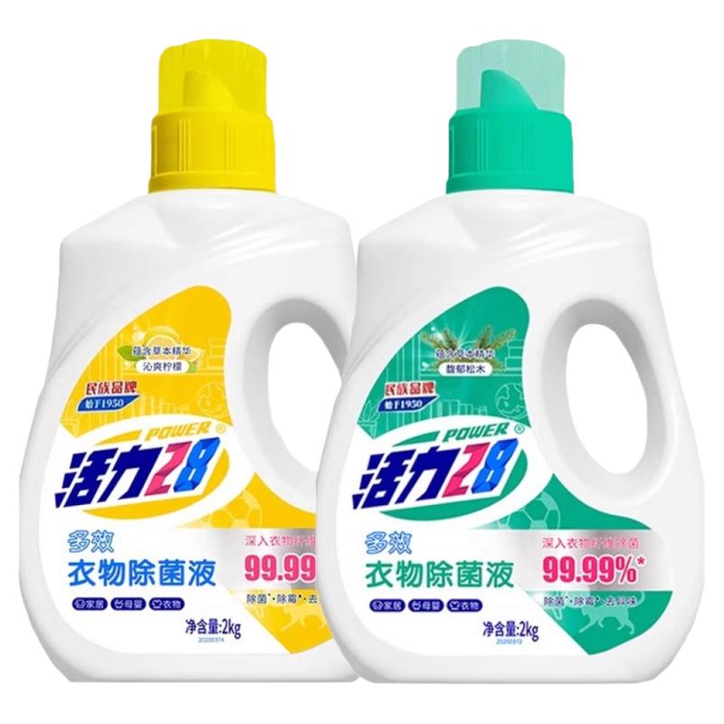 ӣ2kg*1Ͱ 28Һ2kg־ȥζùֹٷƷ12.7Ԫ