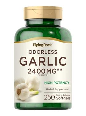 B美国朴诺蒜油软胶囊 大蒜素进口大蒜提取物提高免疫力大蒜精华片