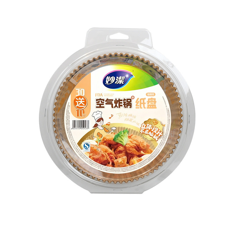 妙洁空气炸锅专用纸厨房家用食品级耐高温铝箔锡纸不易粘黏烘焙纸