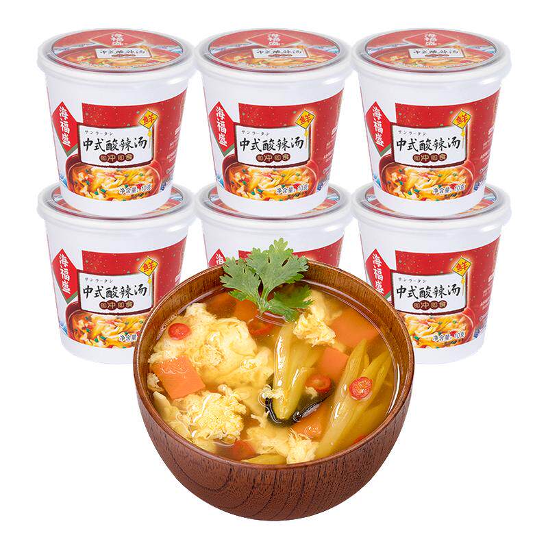 正宗海福盛中式酸辣汤即冲即食汤料包杯装速食芙蓉鲜蔬紫菜海鲜汤