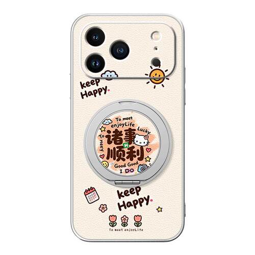 诸事顺利适用苹果16promax手机壳iphone17苹果15/14新款13磁吸支架xs挂绳11/12女款16plus卡通文字小羊皮air
