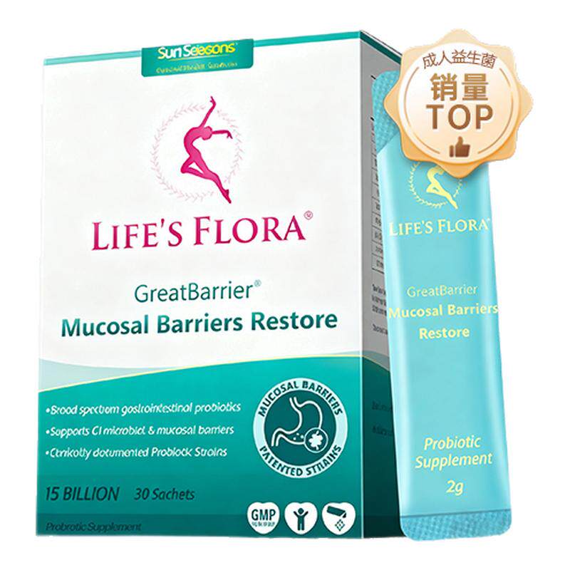 【2盒装】舒伯特益生菌养胃粉孕妇专用成人调理肠胃道益生菌正品