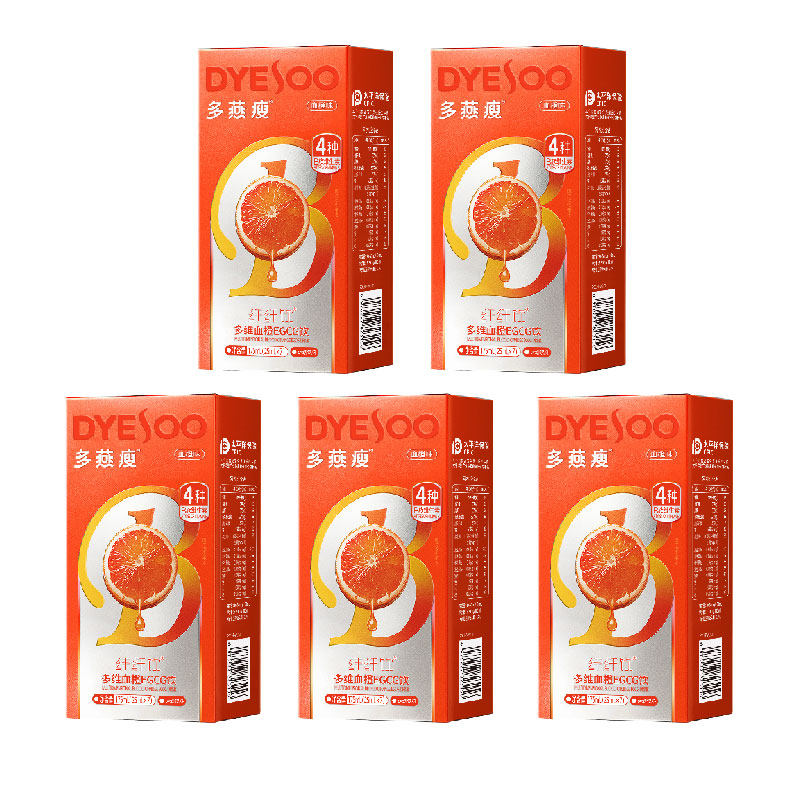 多燕瘦血橙饮纤纤饮料减饮品减血橙汁肥维生素B脂维生素E肪口服液,保健食品/膳食营养补充食品,膳食补充剂型饮料,淘宝优惠券,粉丝福利购,淘宝优惠卷