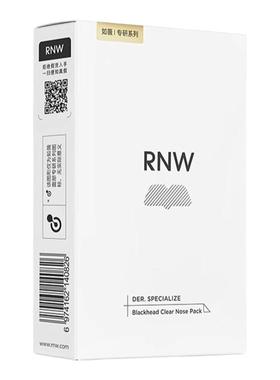 【正品保障】RNW去黑头鼻贴温和深层清洁收缩毛孔闭口粉刺