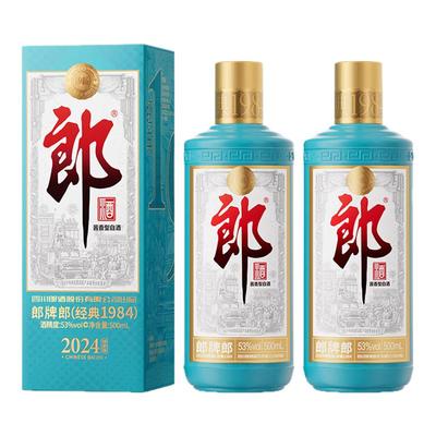 郎牌郎酒2024纪念版53度500ml*2