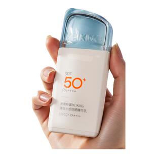 美康粉黛防晒霜正品官方旗舰店女美白50倍防紫外线隔离遮瑕三合一