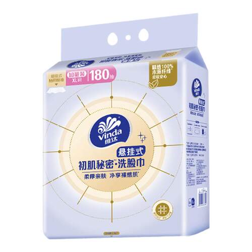 维达洗脸巾悬挂式180抽加大加厚棉柔巾一次性毛巾干湿两用抽取D2