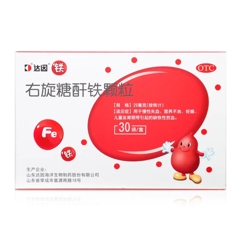 达因右旋糖酐铁颗粒30袋儿童发育期缺铁性贫血营养不良慢性失血